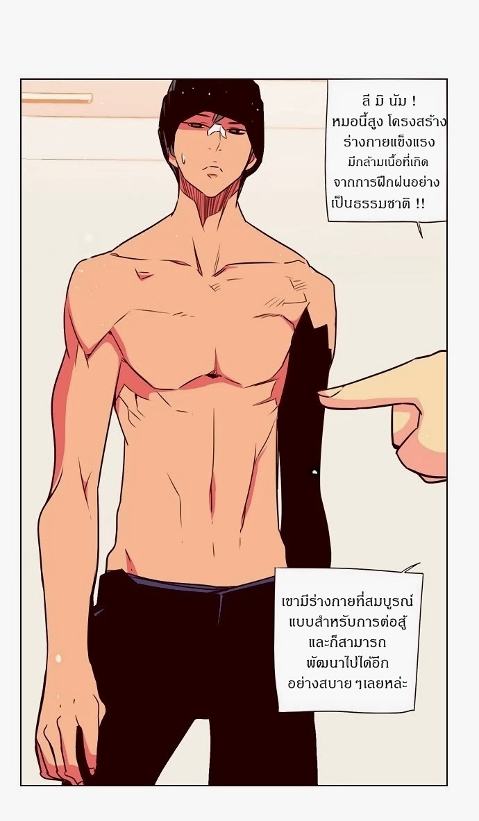 อ่าน Girls of the Wild’s