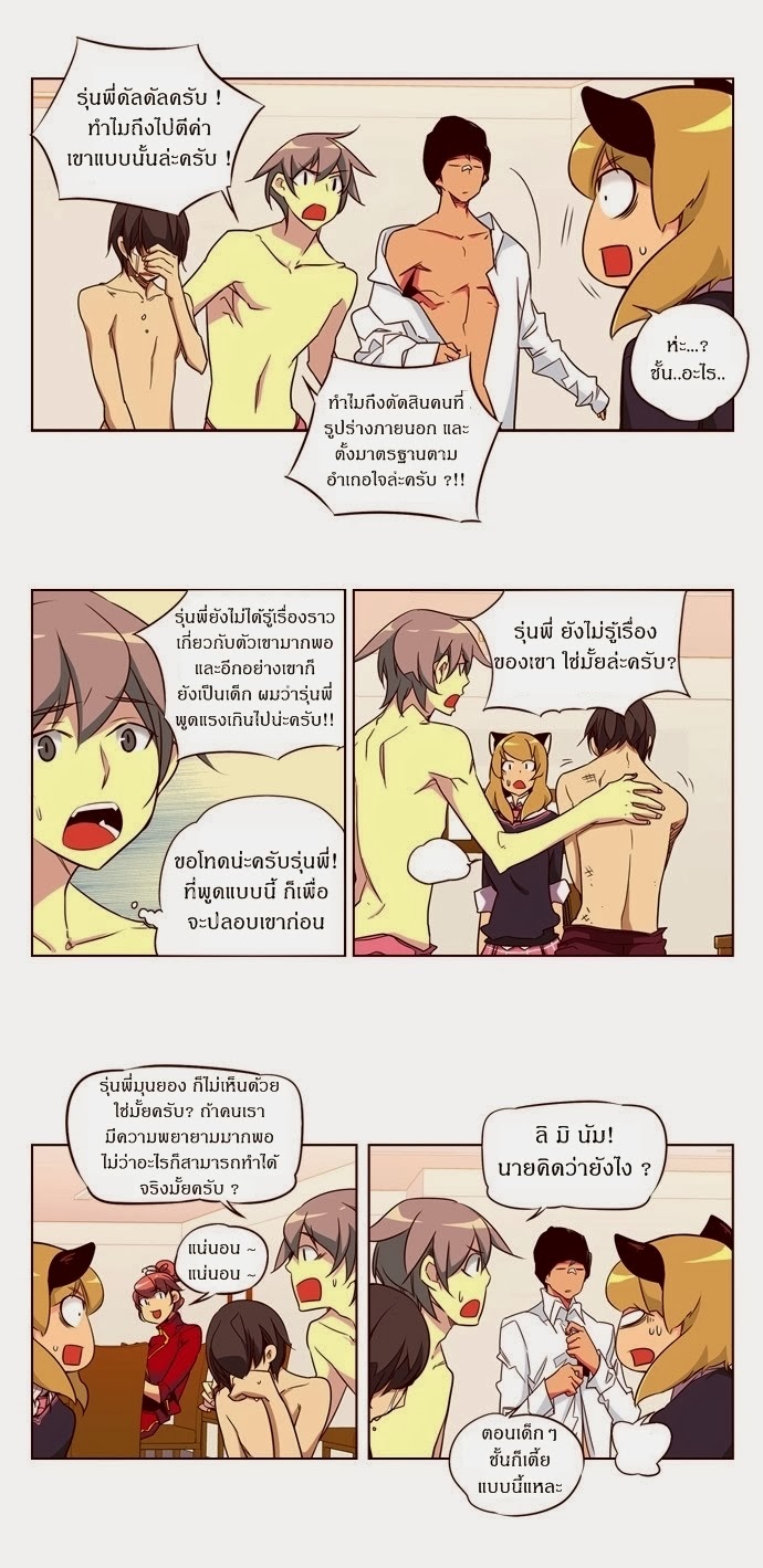 อ่าน Girls of the Wild’s