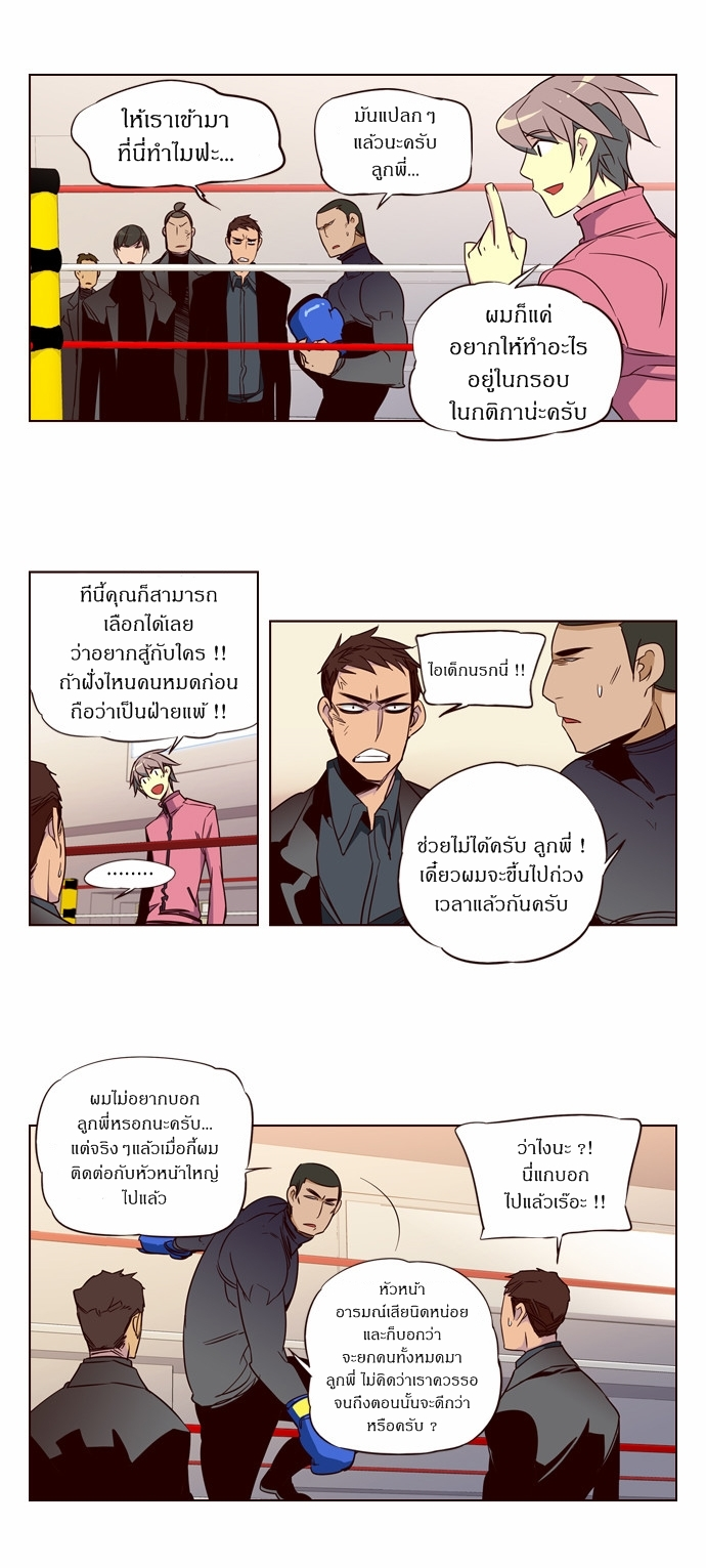 อ่าน Girls of the Wild’s