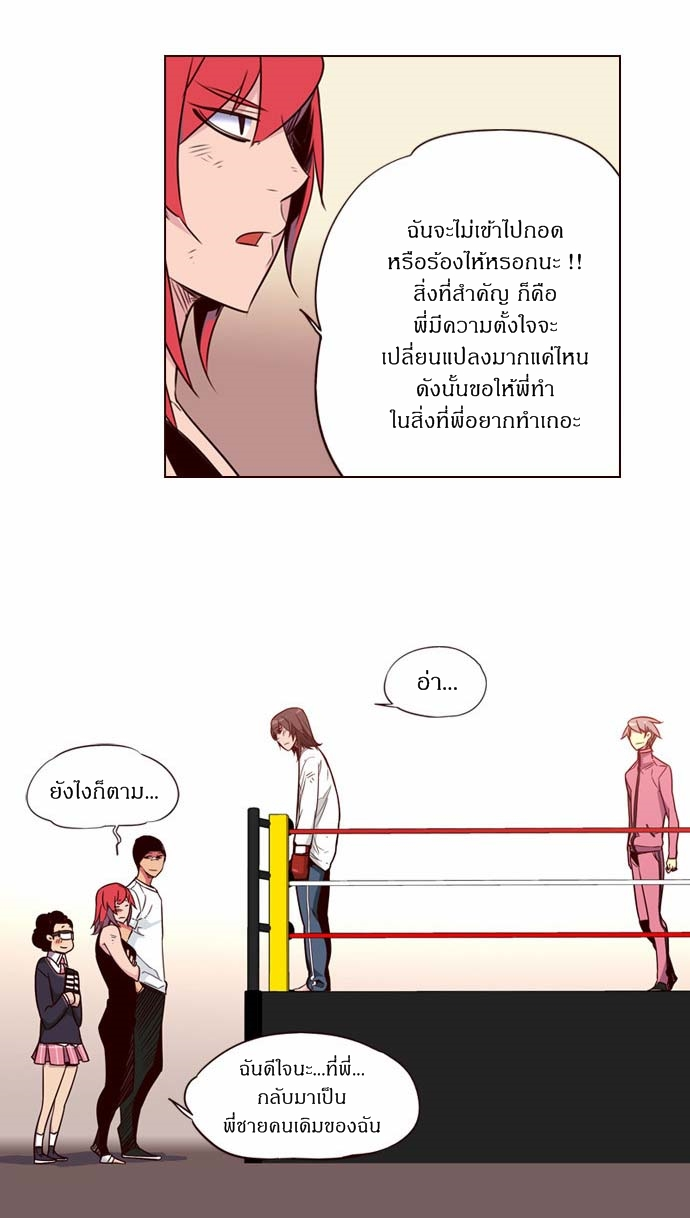 อ่าน Girls of the Wild’s