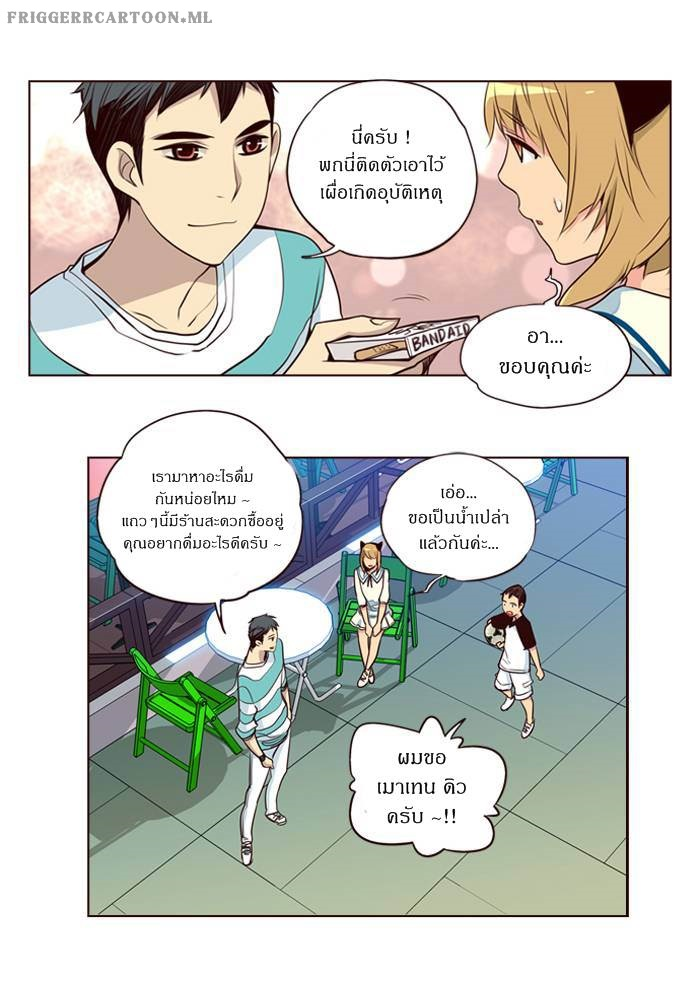 อ่าน Girls of the Wild’s