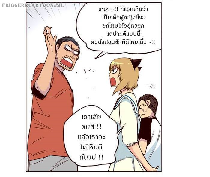 อ่าน Girls of the Wild’s