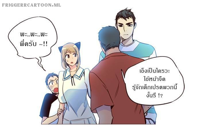 อ่าน Girls of the Wild’s