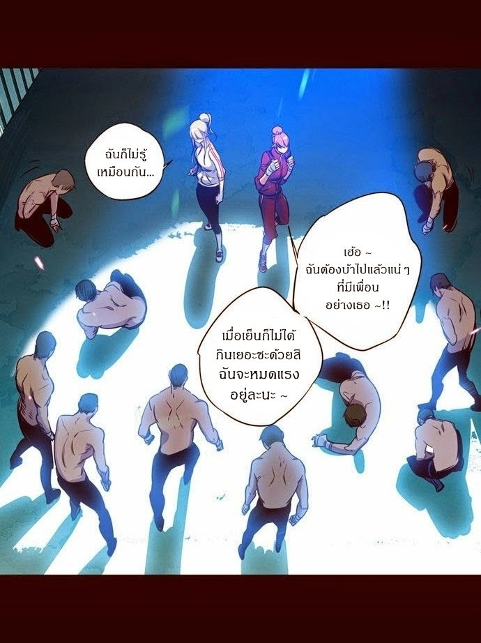 อ่าน Girls of the Wild’s