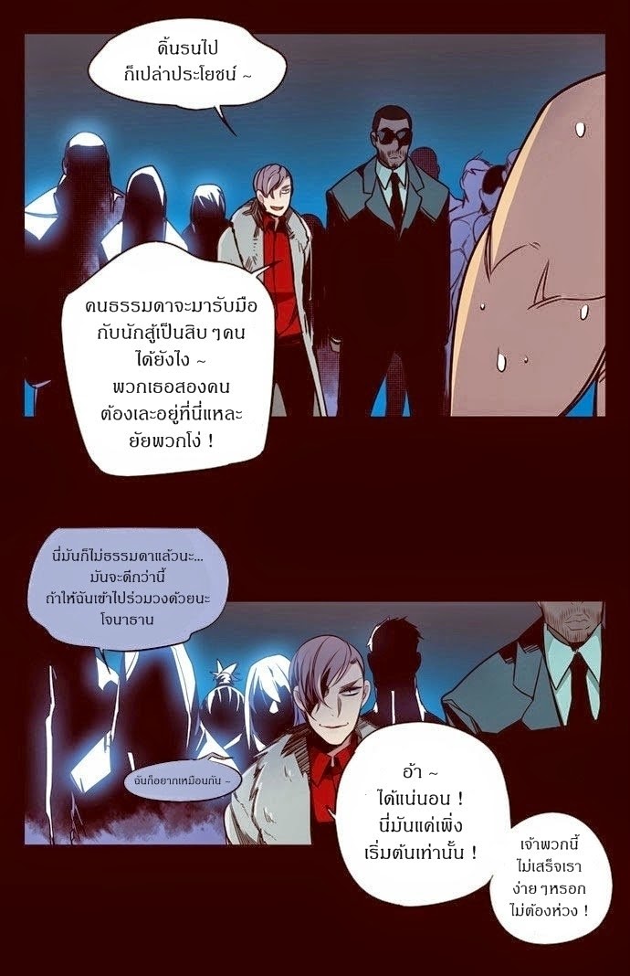 อ่าน Girls of the Wild’s