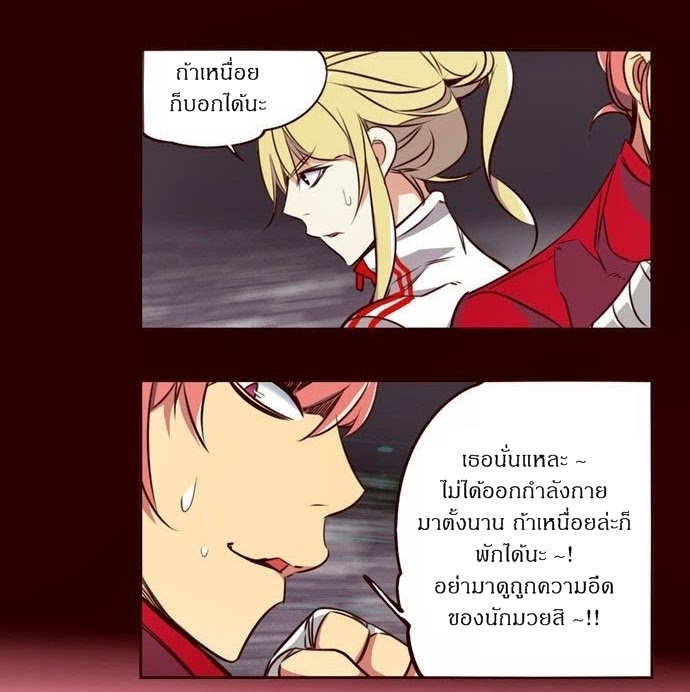 อ่าน Girls of the Wild’s