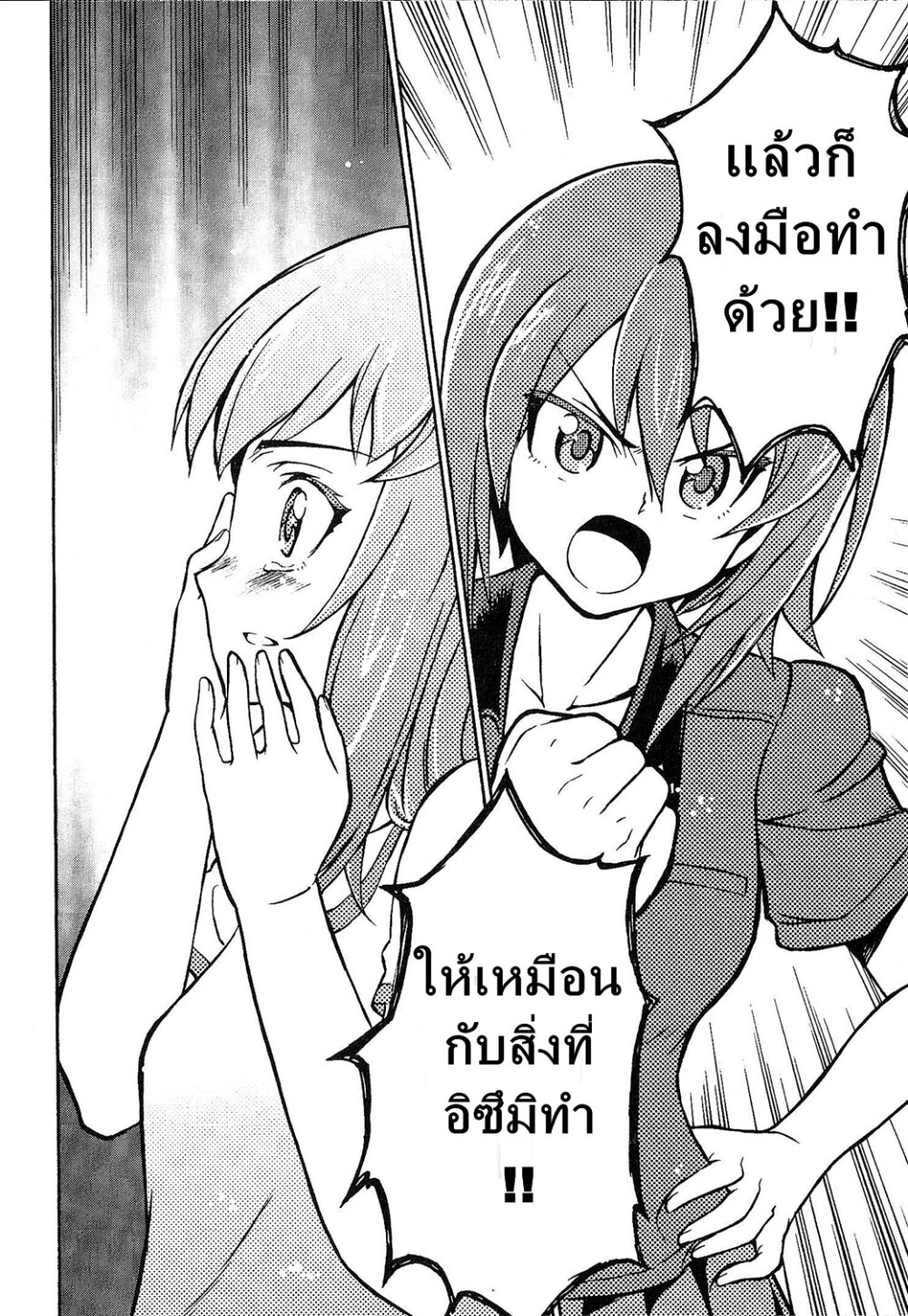 อ่านมังงะ การ์ตูน