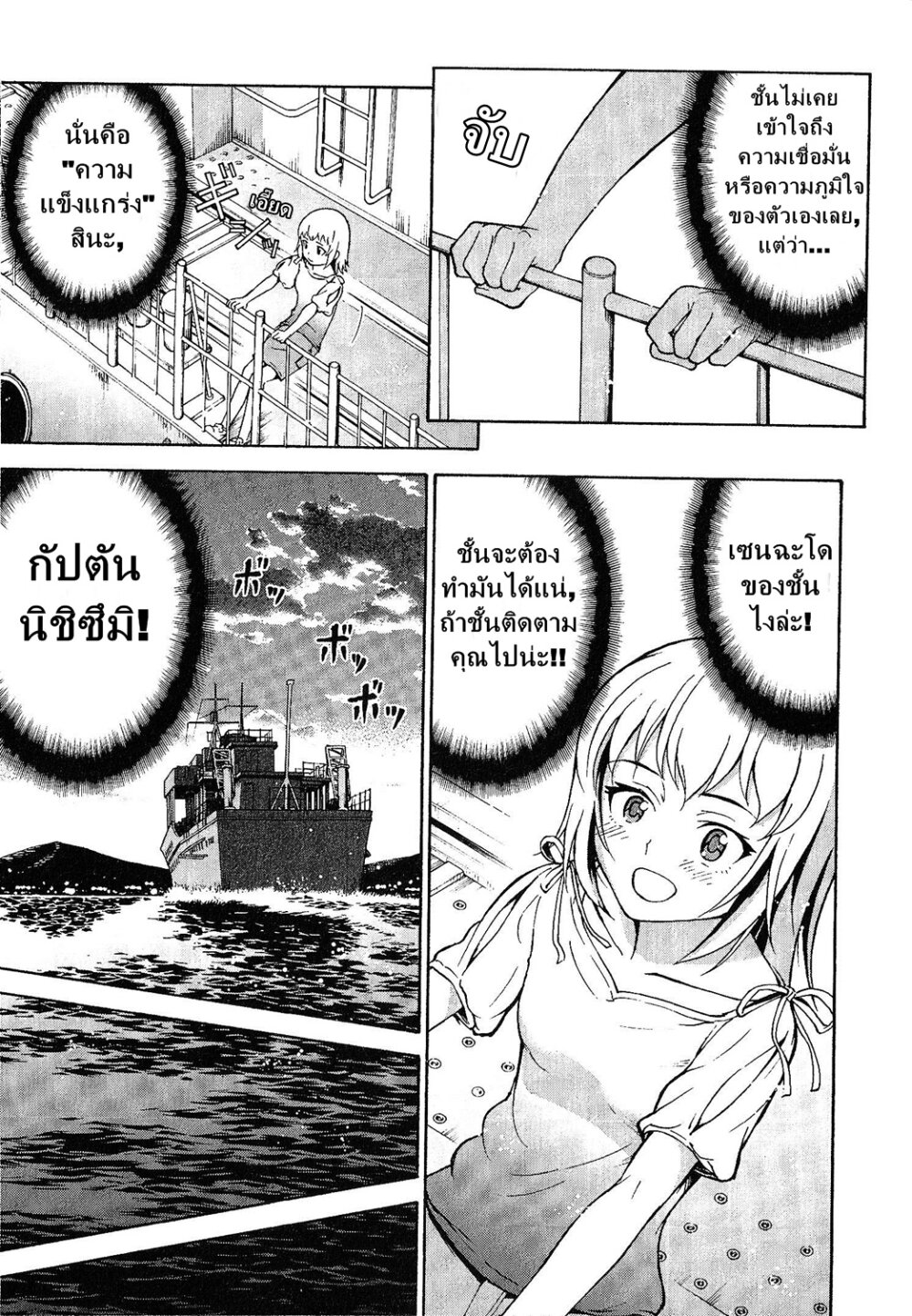 อ่านมังงะ การ์ตูน