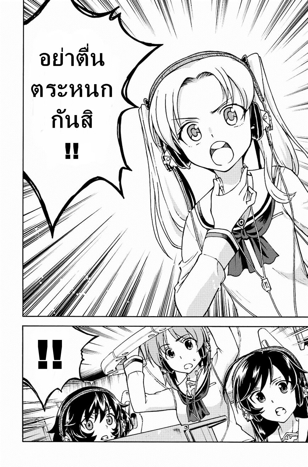 อ่านมังงะ การ์ตูน