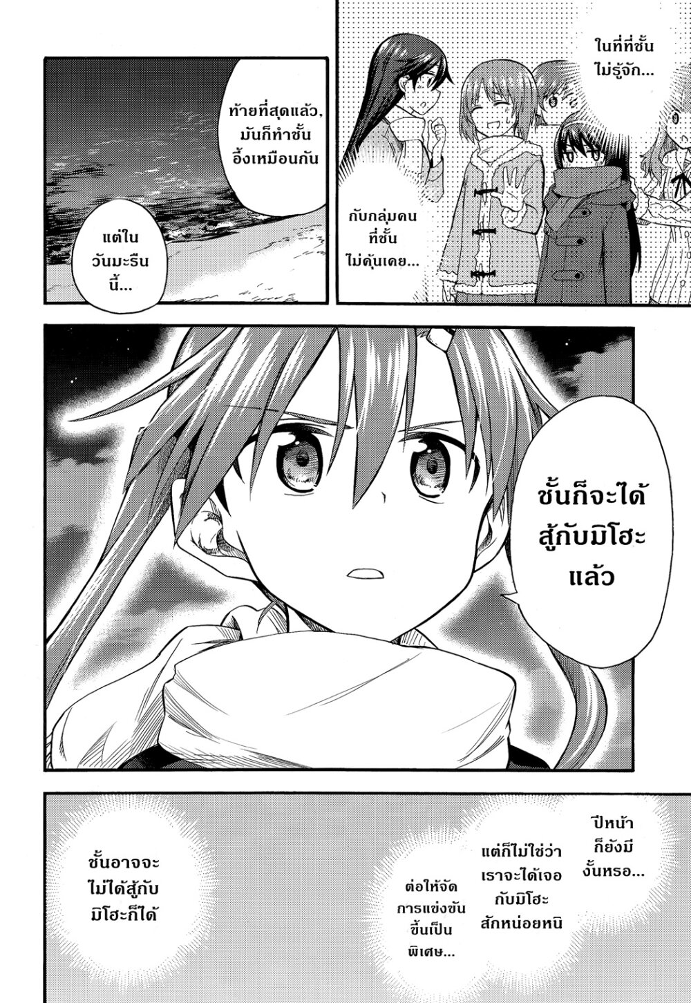 อ่านมังงะ การ์ตูน