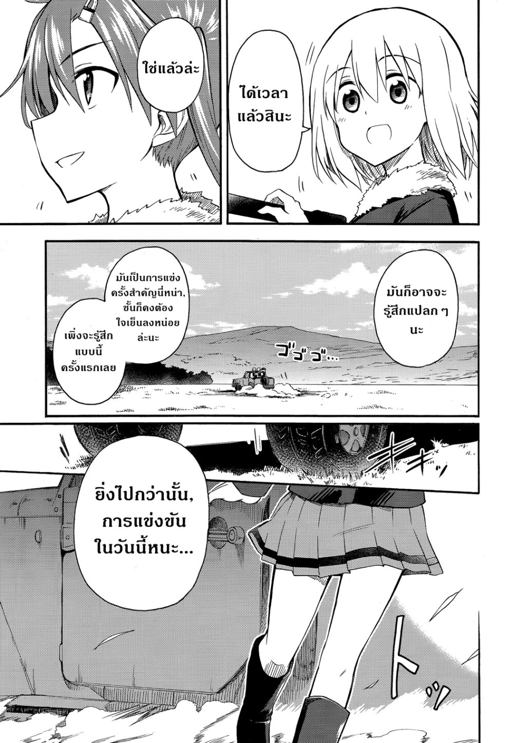 อ่านมังงะ การ์ตูน