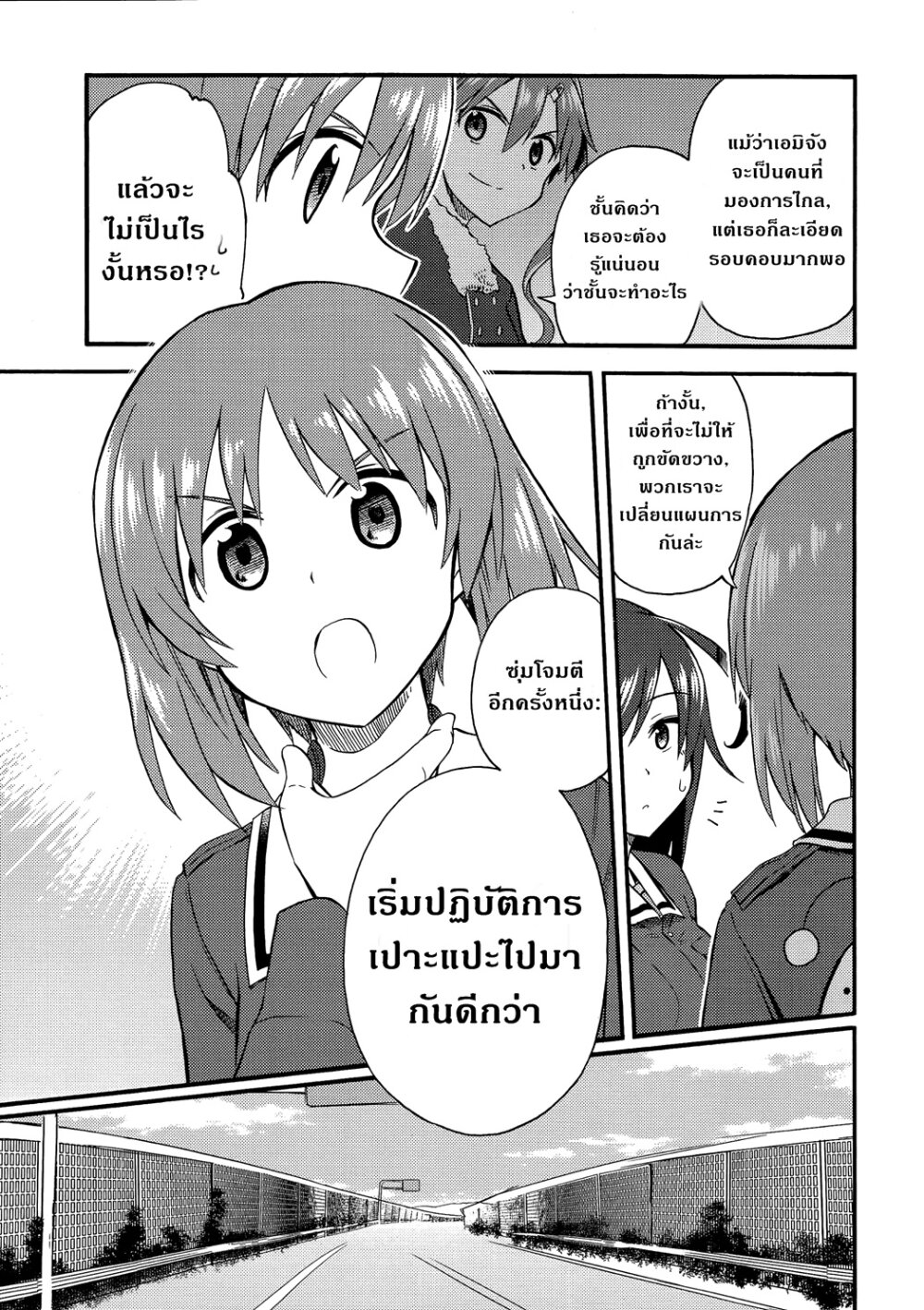 อ่านมังงะ การ์ตูน