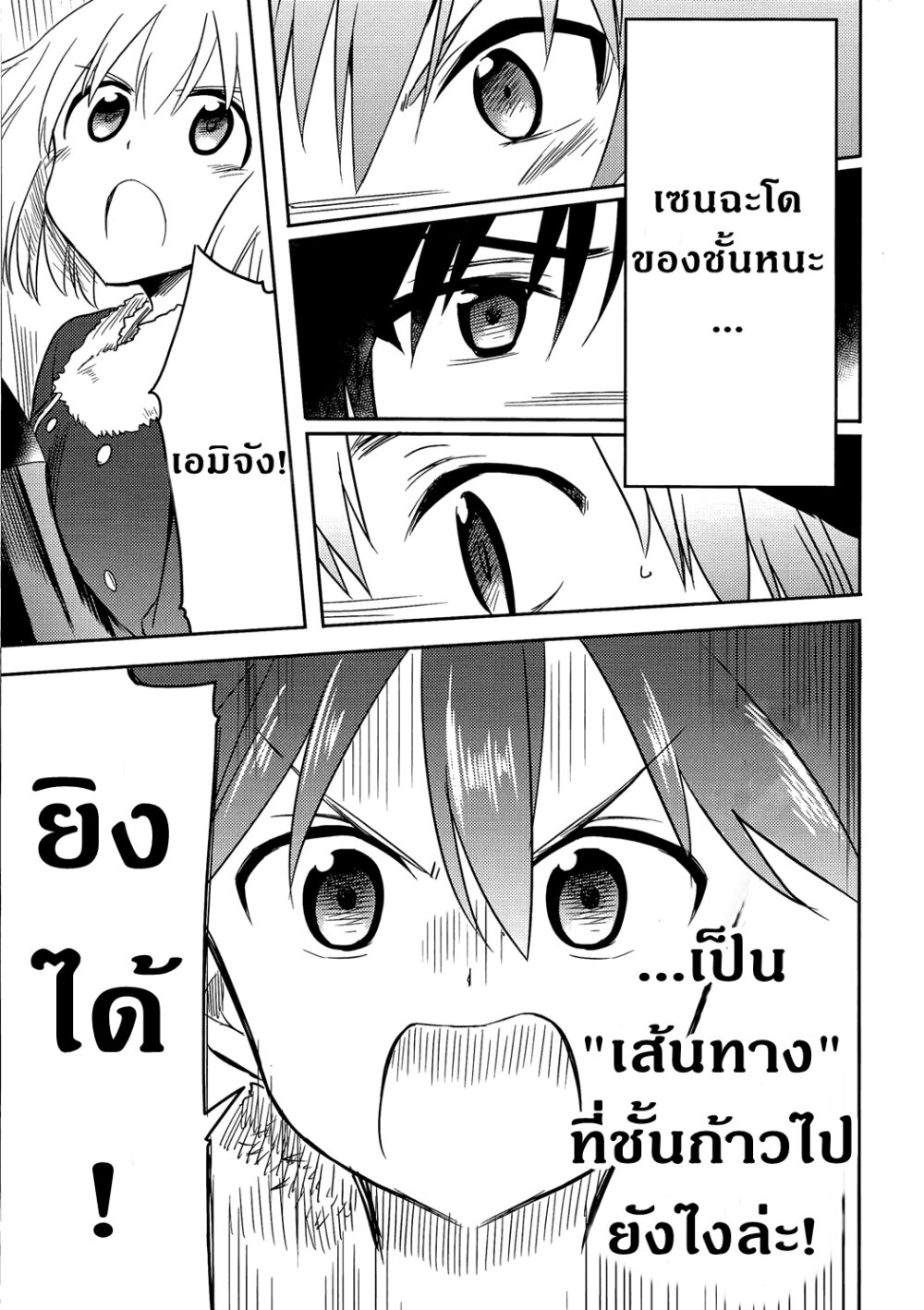 อ่านมังงะ การ์ตูน