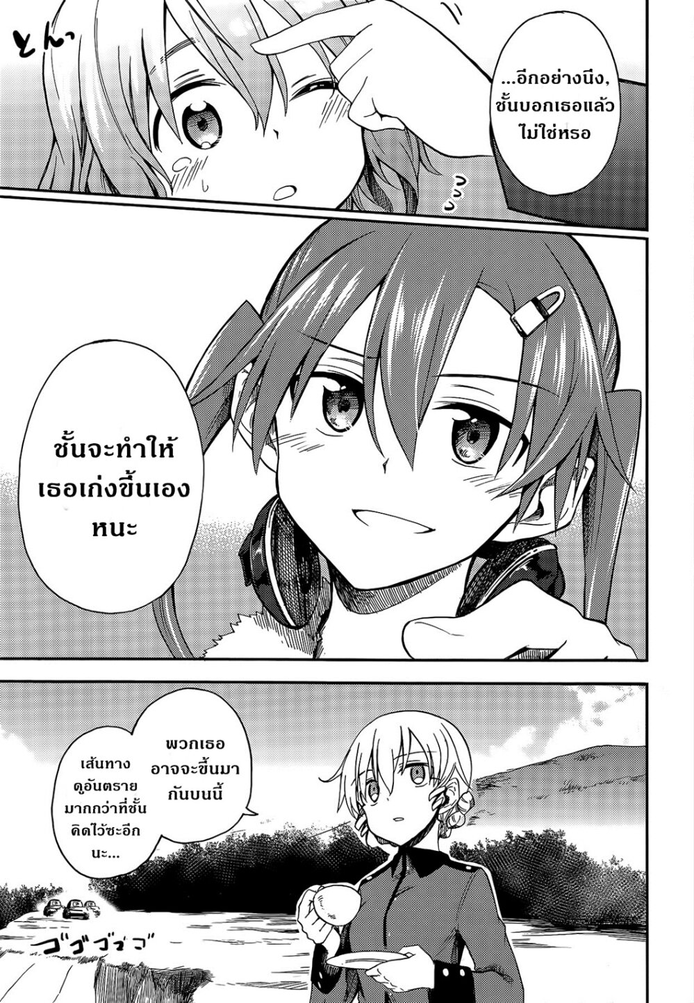 อ่านมังงะ การ์ตูน