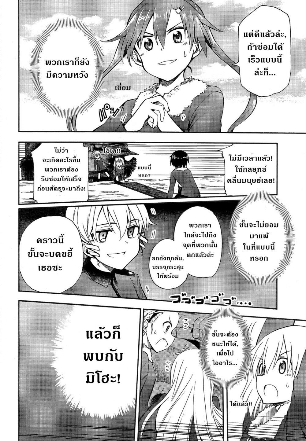 อ่านมังงะ การ์ตูน