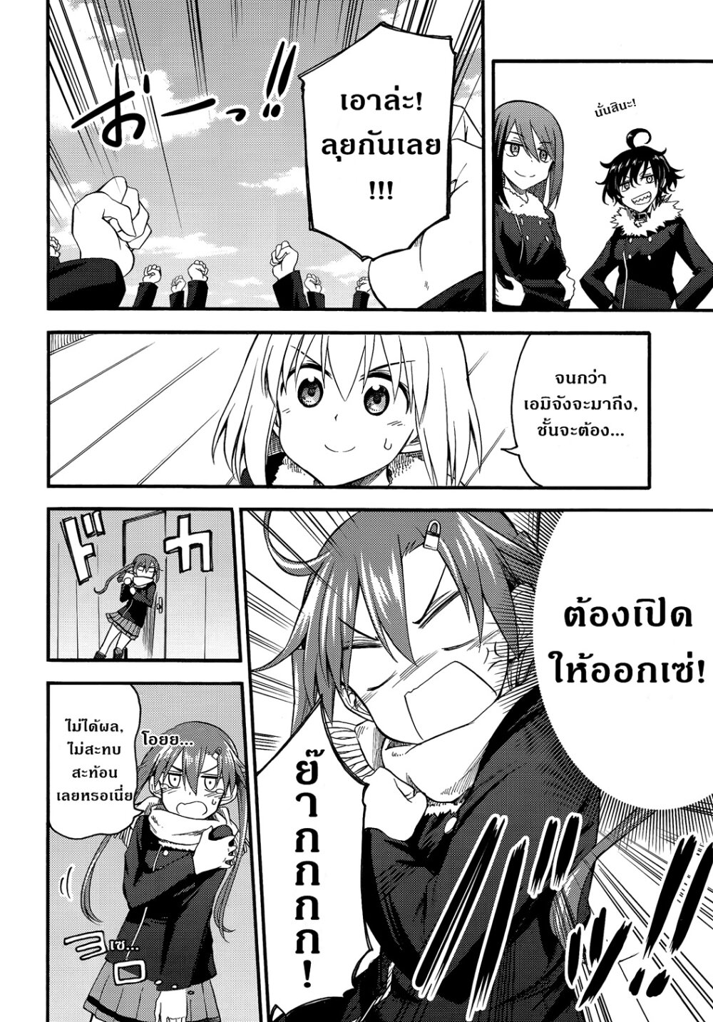 อ่านมังงะ การ์ตูน