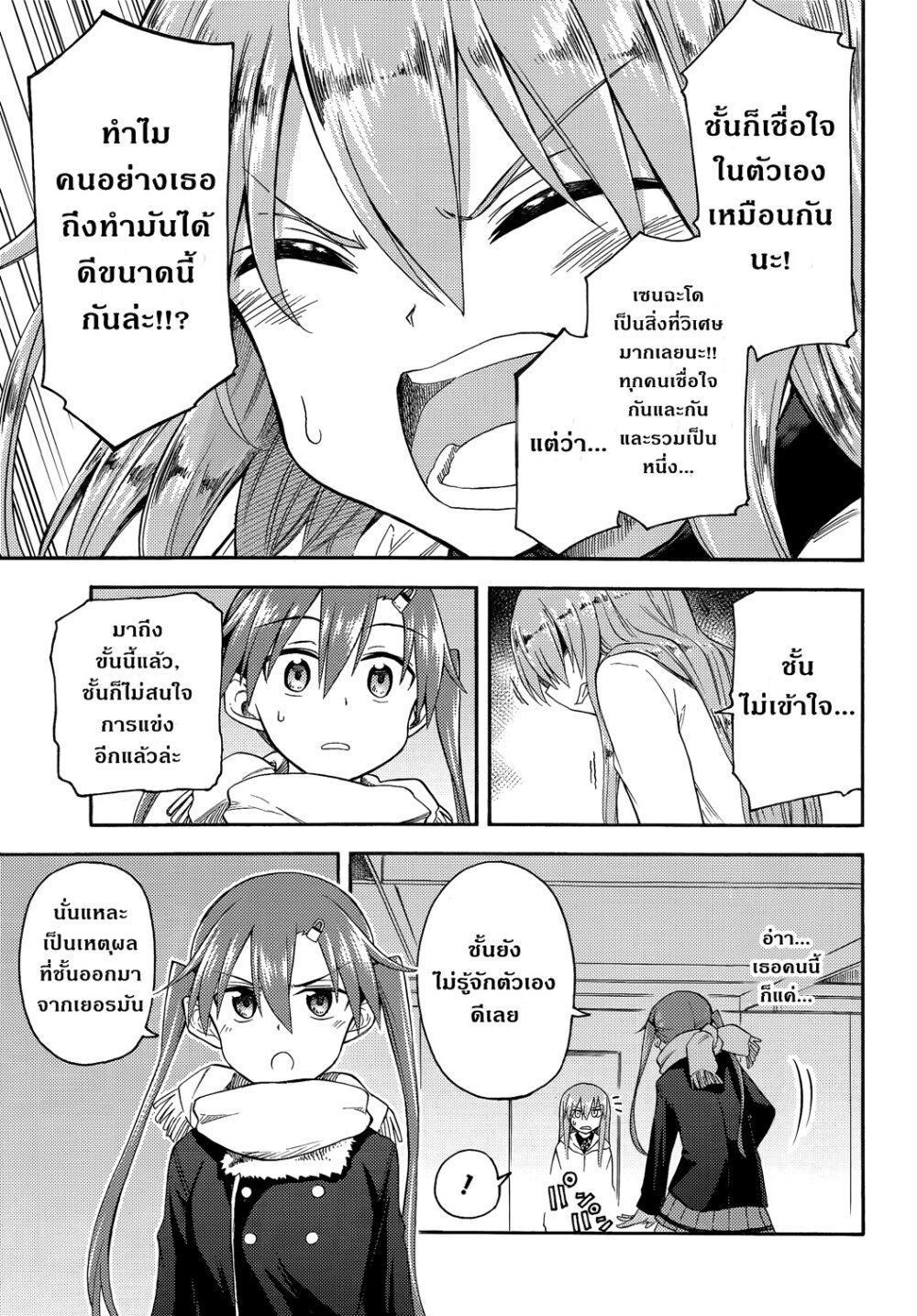 อ่านมังงะ การ์ตูน