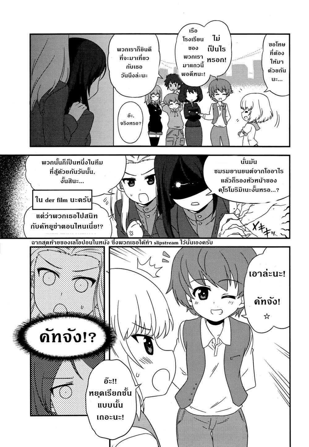 อ่านมังงะ การ์ตูน