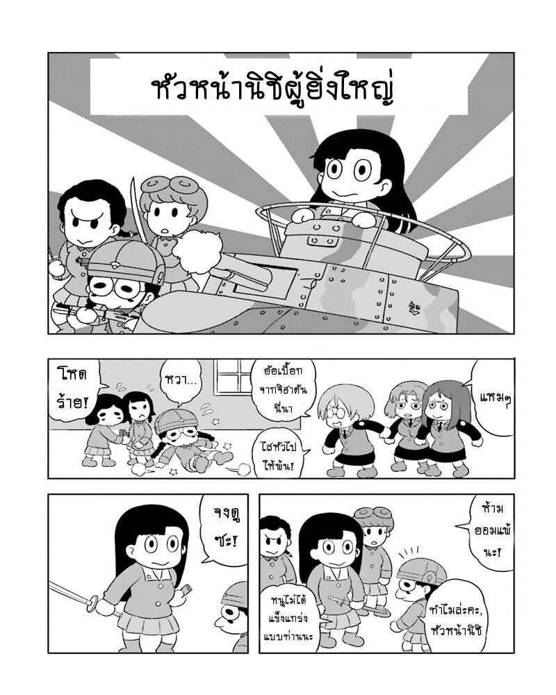 อ่านมังงะ การ์ตูน