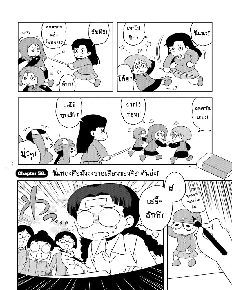 อ่านมังงะ การ์ตูน