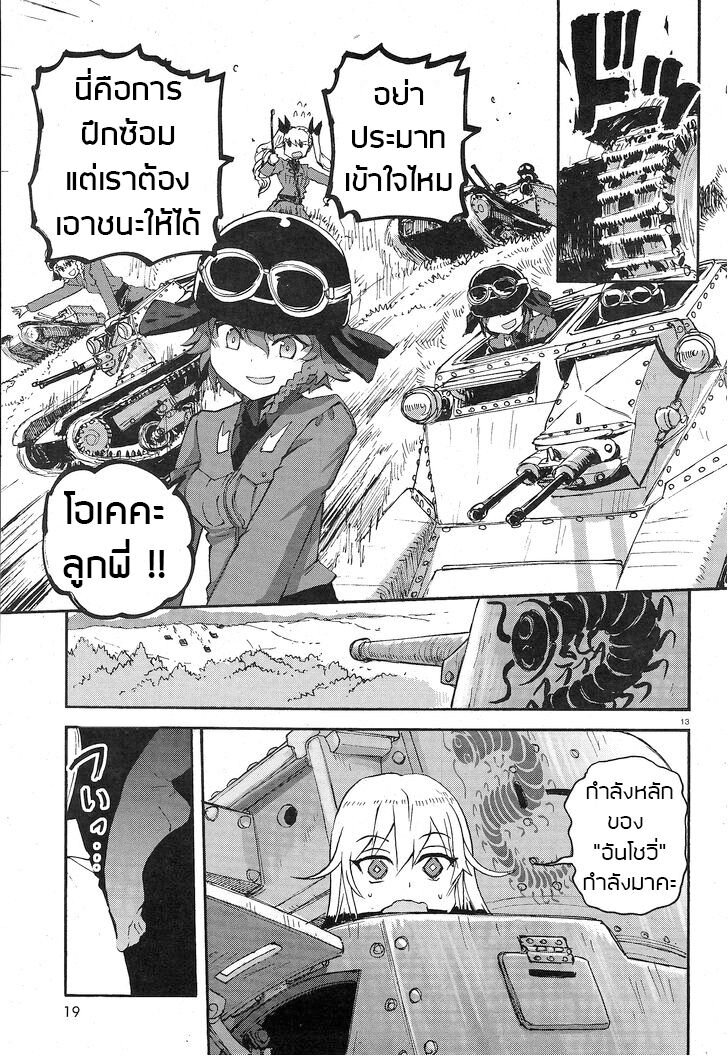 อ่านมังงะ การ์ตูน