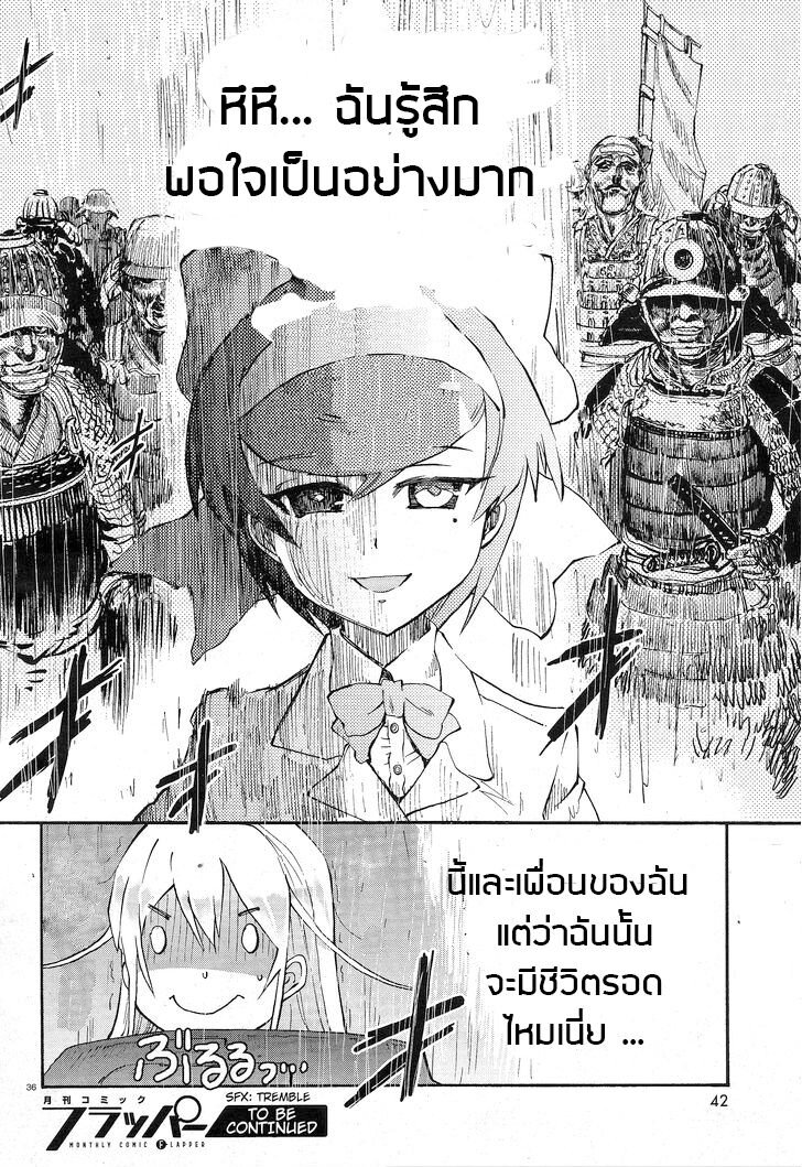 อ่านมังงะ การ์ตูน