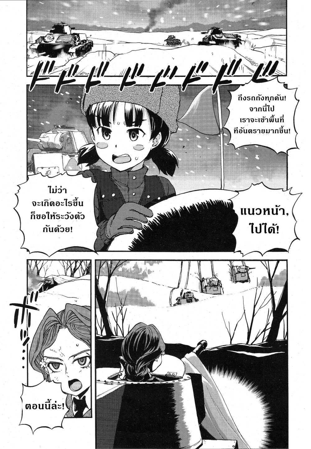 อ่านมังงะ การ์ตูน