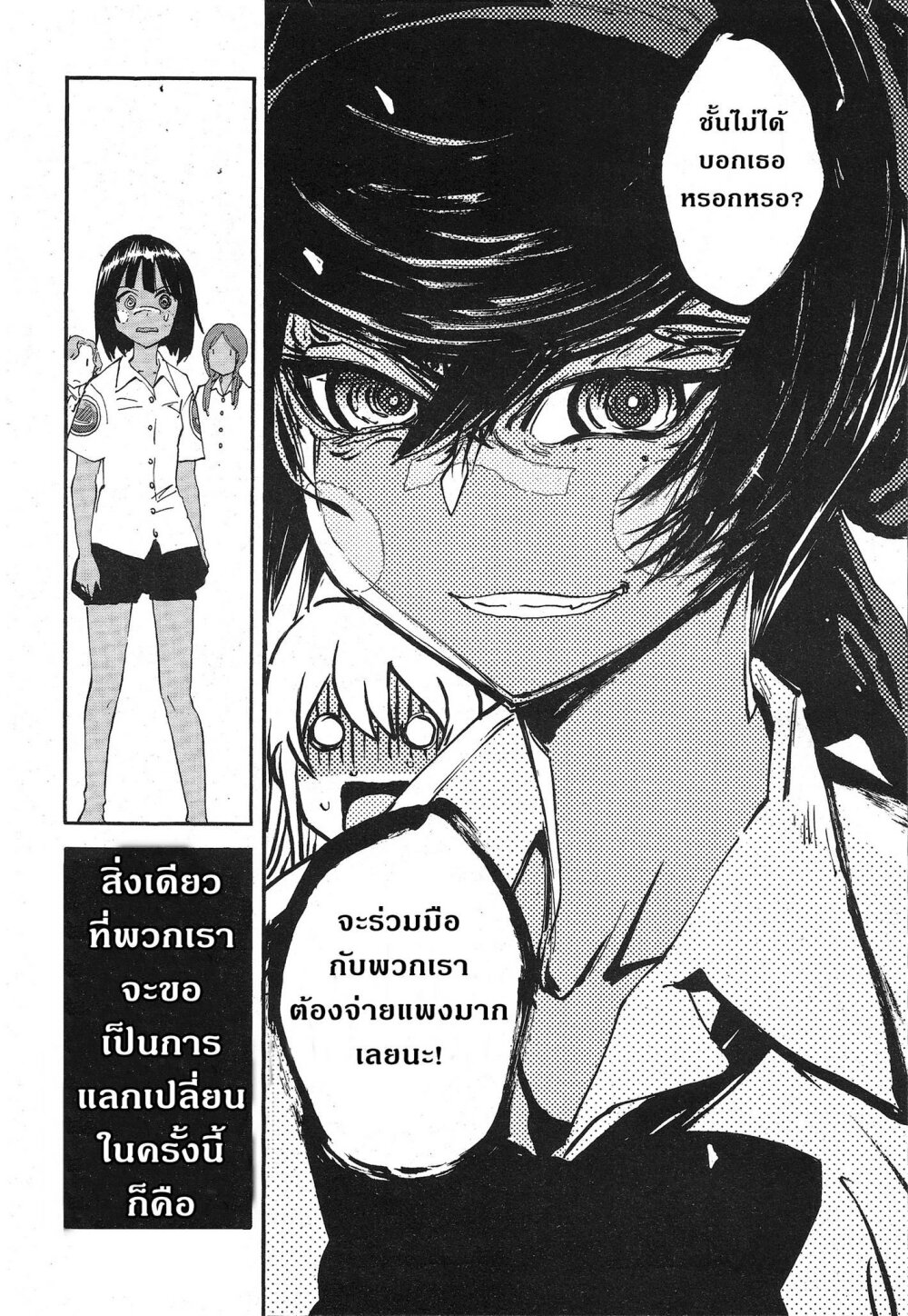 อ่านมังงะ การ์ตูน