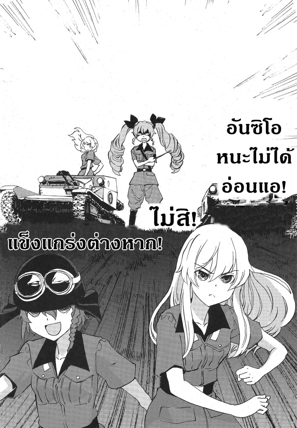 อ่านมังงะ การ์ตูน