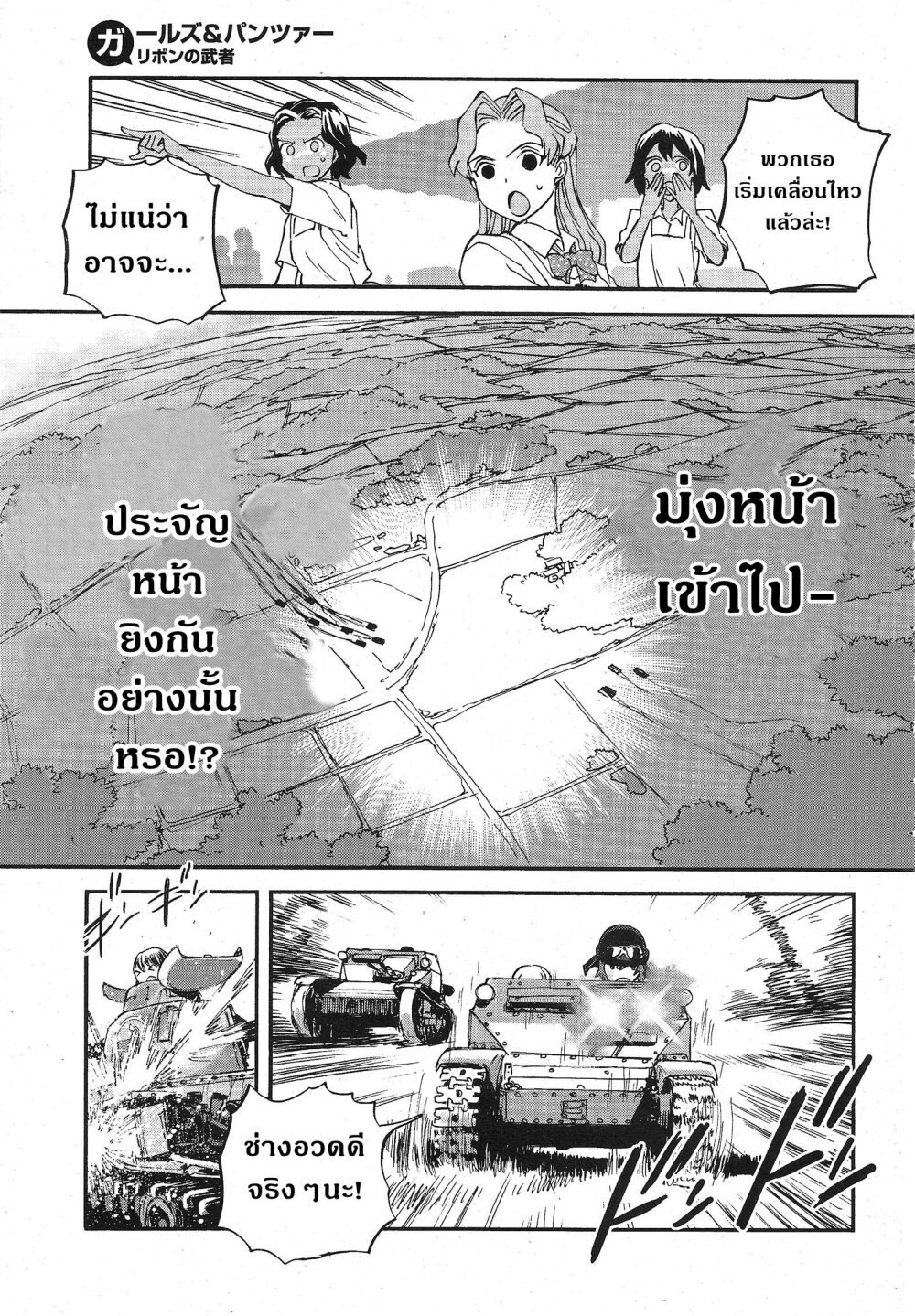 อ่านมังงะ การ์ตูน