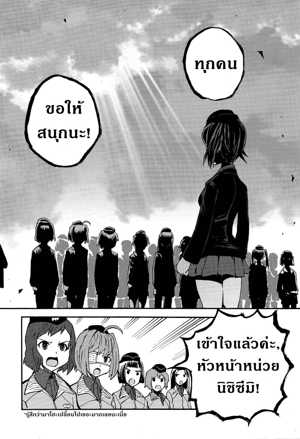 อ่านมังงะ การ์ตูน