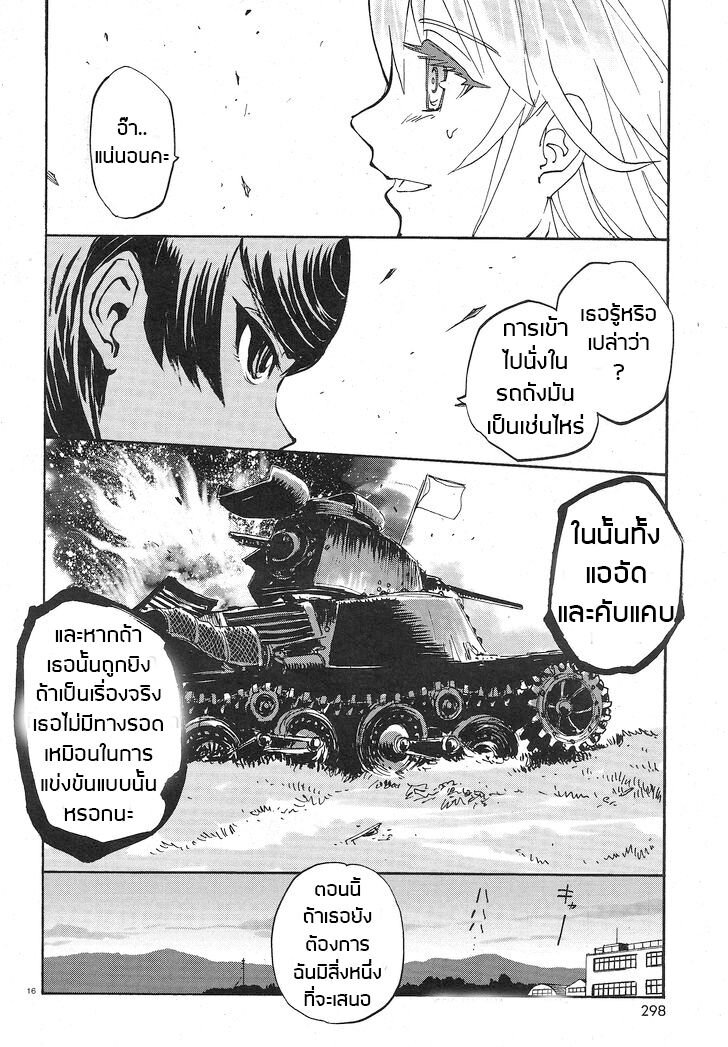 อ่านมังงะ การ์ตูน