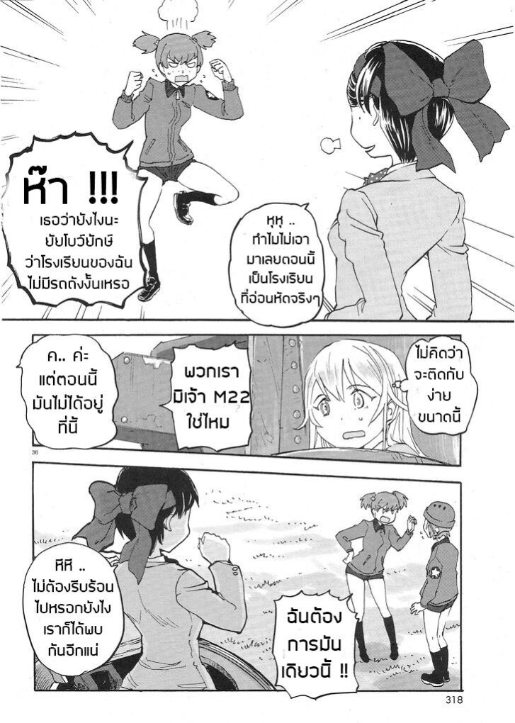 อ่านมังงะ การ์ตูน