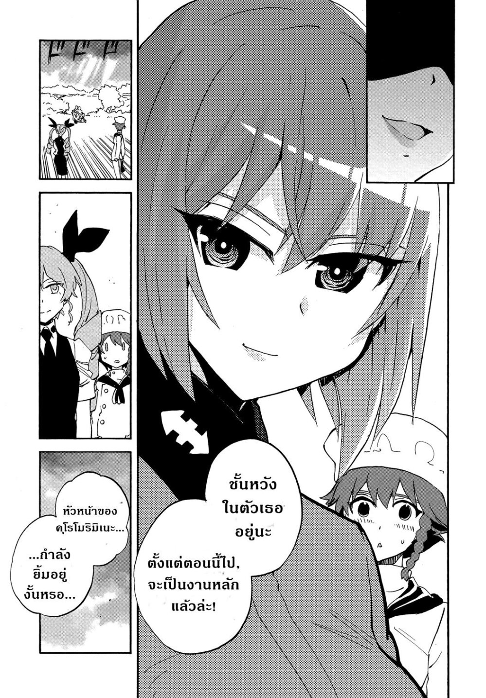 อ่านมังงะ การ์ตูน