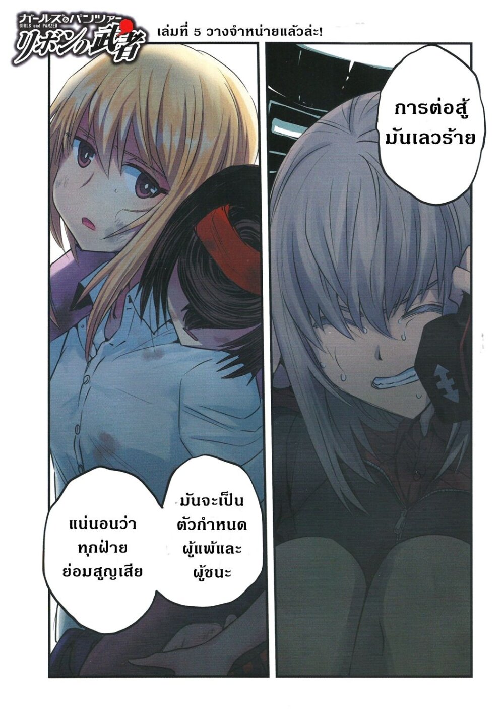 อ่านมังงะ การ์ตูน