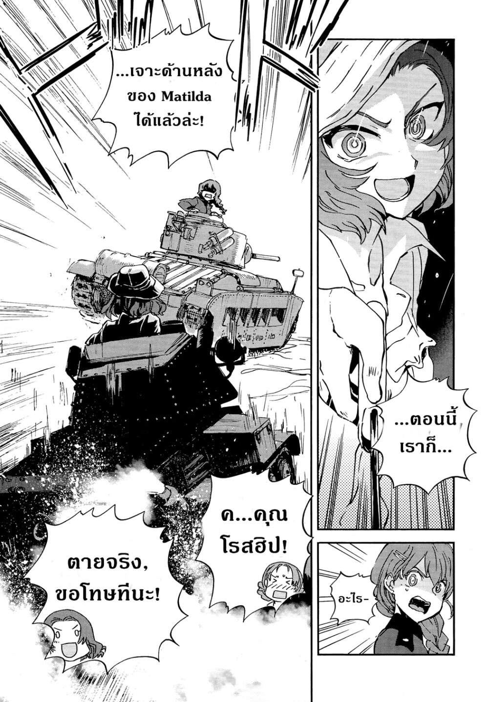 อ่านมังงะ การ์ตูน