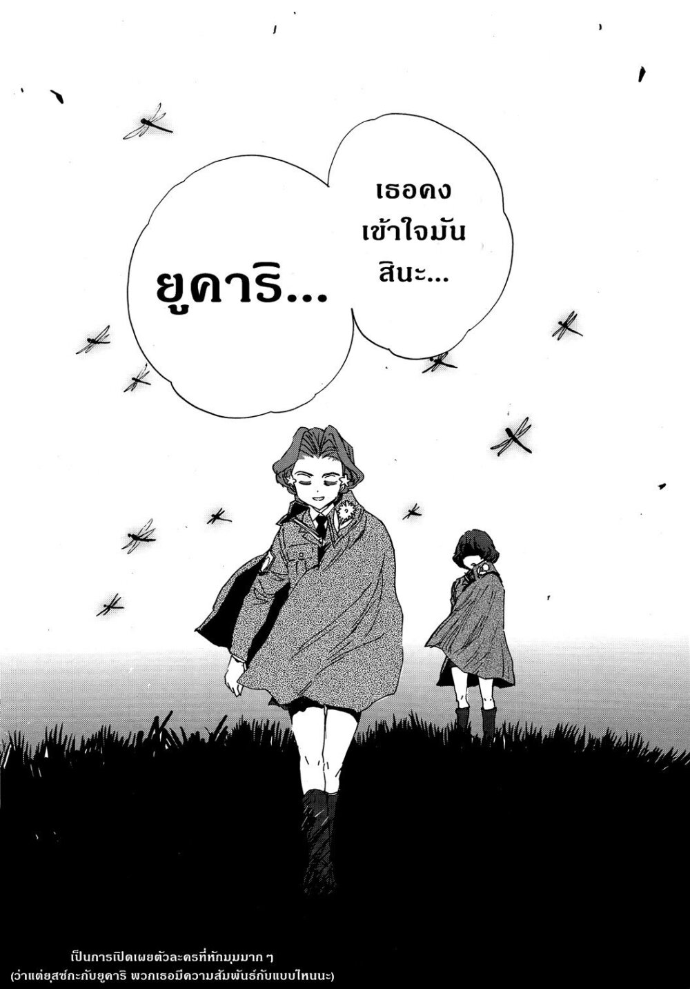 อ่านมังงะ การ์ตูน