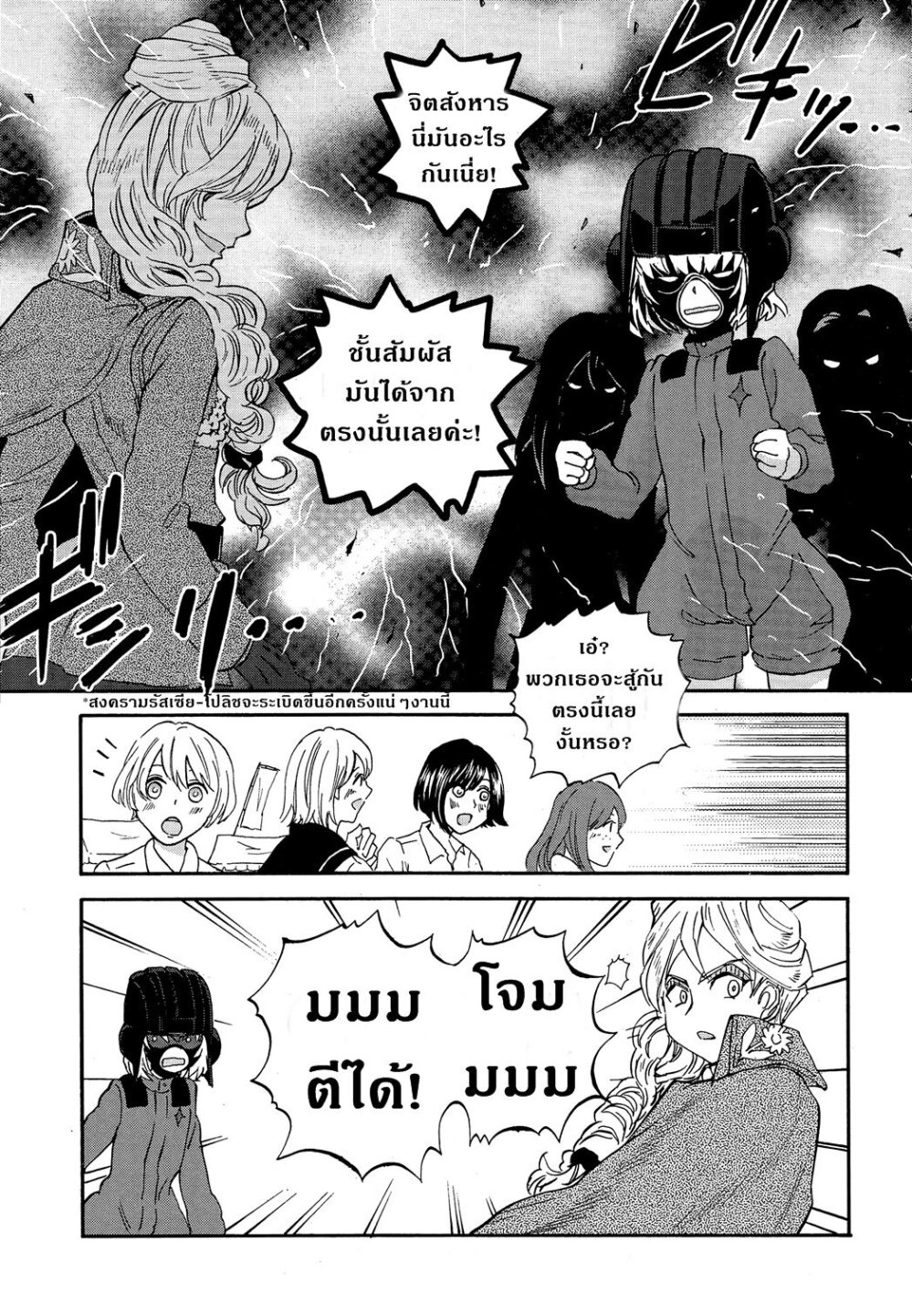 อ่านมังงะ การ์ตูน