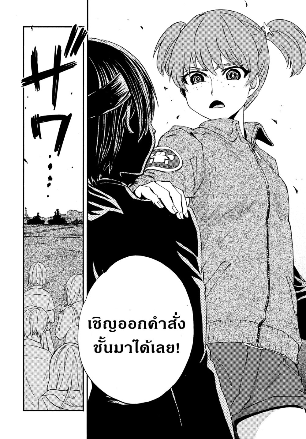 อ่านมังงะ การ์ตูน