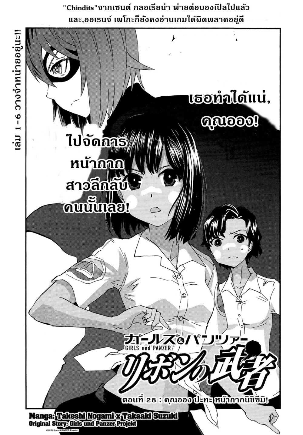 อ่านมังงะ การ์ตูน