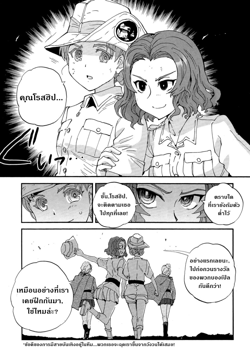 อ่านมังงะ การ์ตูน