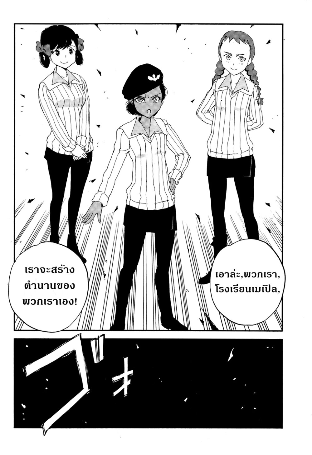 อ่านมังงะ การ์ตูน