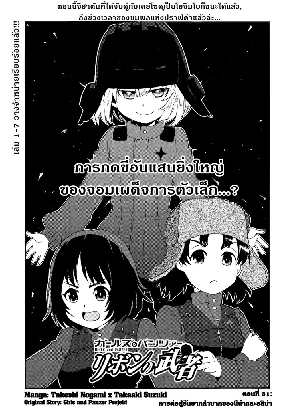 อ่านมังงะ การ์ตูน