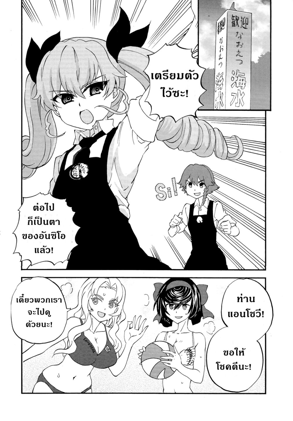 อ่านมังงะ การ์ตูน