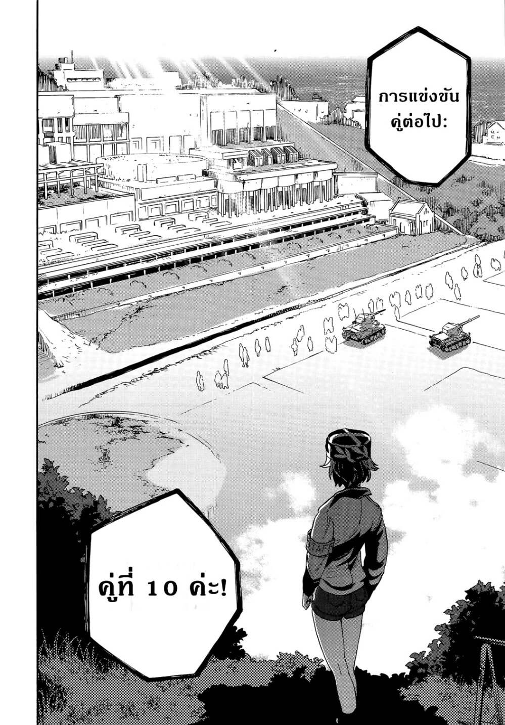 อ่านมังงะ การ์ตูน