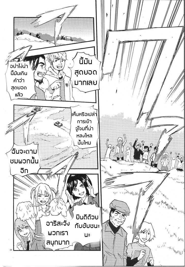 อ่านมังงะ การ์ตูน