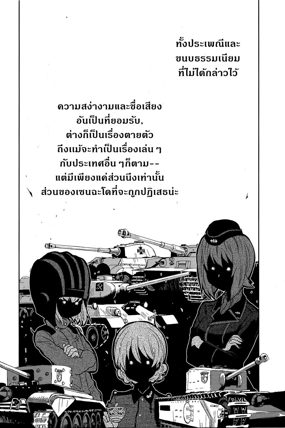 อ่านมังงะ การ์ตูน