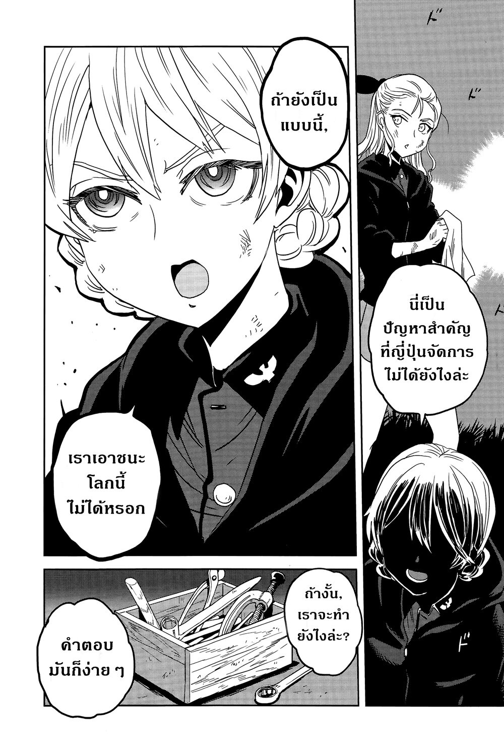 อ่านมังงะ การ์ตูน