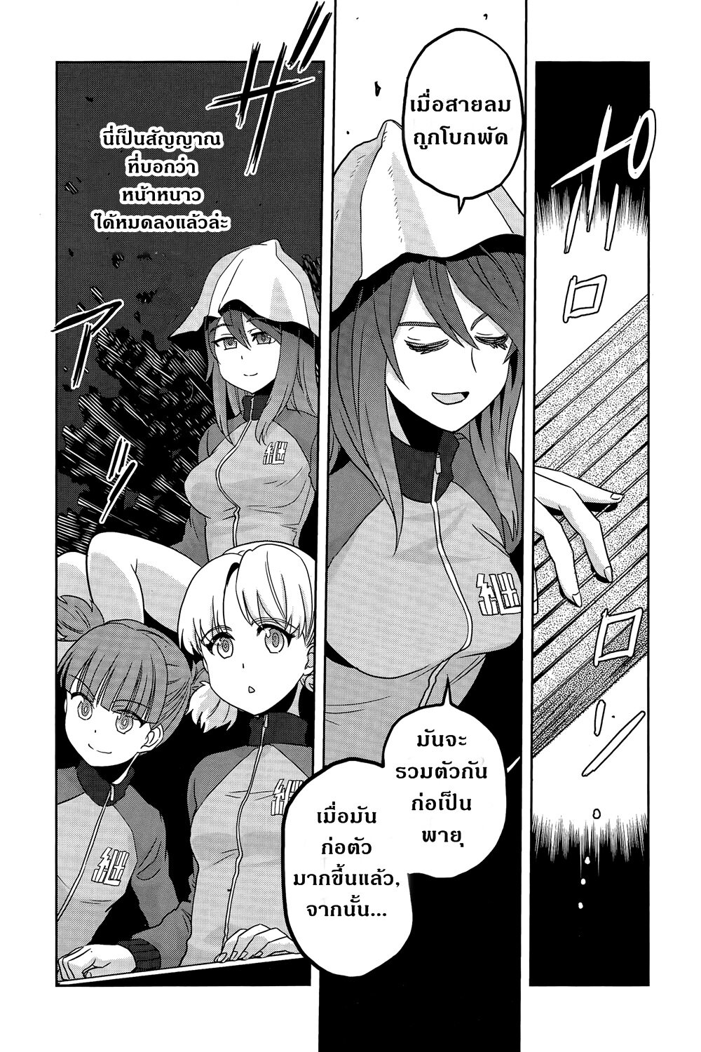 อ่านมังงะ การ์ตูน