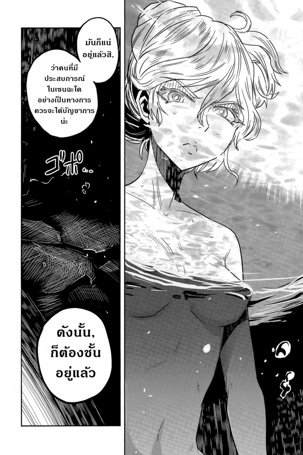 อ่านมังงะ การ์ตูน